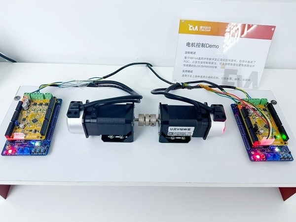 与曦华科技共同探讨汽车MCU发展新趋势